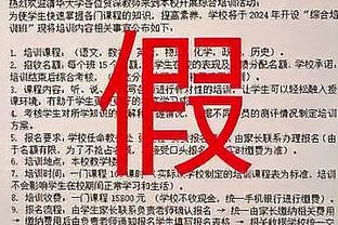 赫罗纳官方：与门将加扎尼加续约至2027年